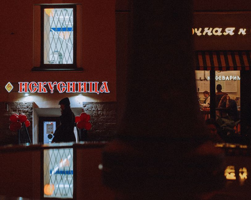 Bastardo's Trattoria Exterior Storefront